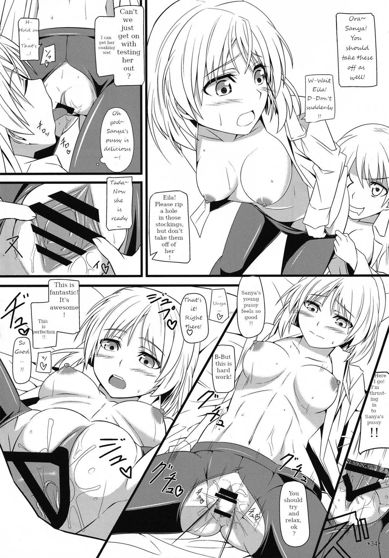 Hentai Manga Comic-KARLSLAND ABSORB-Read-32